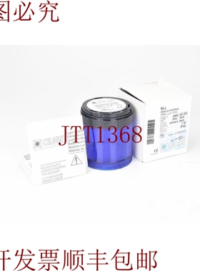 原装供应AUER 210505900，SLL，灯永久模块（蓝色）