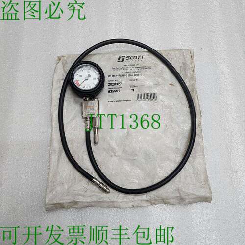 原装供应SCOTT SAFETY 2020327 WH ASSY GREEN PG 55BAR SCBA 高