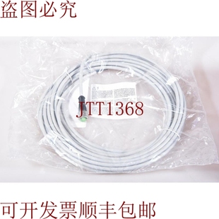 原装供应穆尔 7000-12181-2230750/7000121812230750，M12 普雷萨