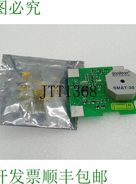 原装供应Autronica Sonitron SMAT-30 PCB卡/autronica IT-201智