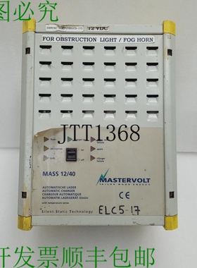 原装供应MASTERVOLT MASS 12/40 CHARR 输入 200-240 输出 12V DC