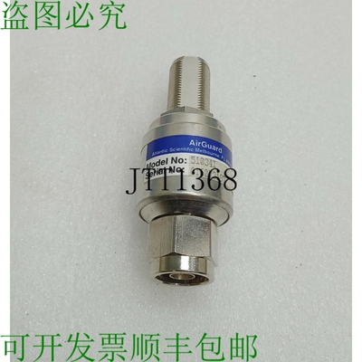 原装供应Aire Gaurd Atlantic Científico 51034I RF 灯泡保护器