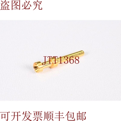 原装供应Harting 09 33 000 6122，Contacto Crimp Enchufe