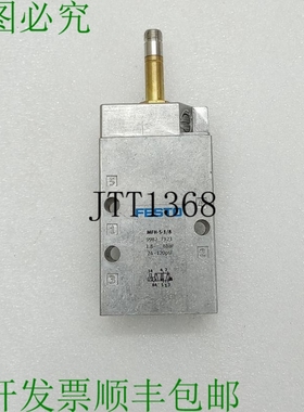 原装供应FESTO 电磁阀 MFH-5-1/8 99823 件装