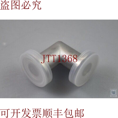 原装供应NW-12/NW 12/NW12，Esquina Brida L=42mm - 新品