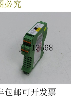 FERAG MX041.1 控制频率接收器 36.527.947.V001 已测试状况良好