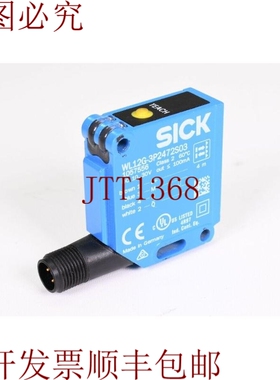 原装供应SICK 1057556，WL12G-3P2472S03，反射光栅