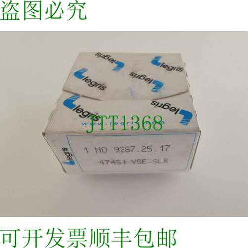 原装供应乐可利 1NO 9287.25.17 - 47451 Y-SLR
