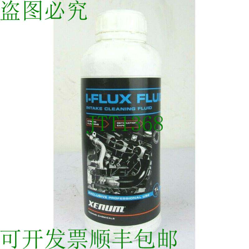 原装供应Xenum I Flu其它元器件