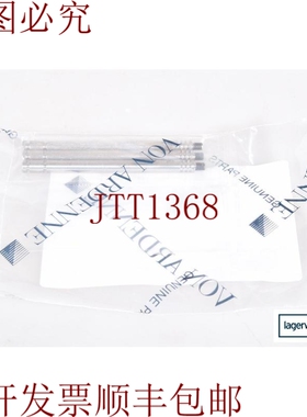 原装供应冯·阿登纳 1.666-29:0 7/16662907，电位器 X5 Crni 18-