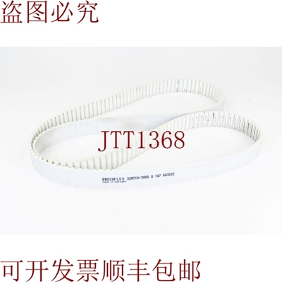 原装供应BRECOFLEX 32AT10/2000，扎恩里门