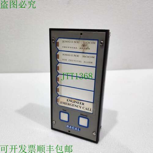 原装供应RACAL MARINE SYST 77252 空调舱单元