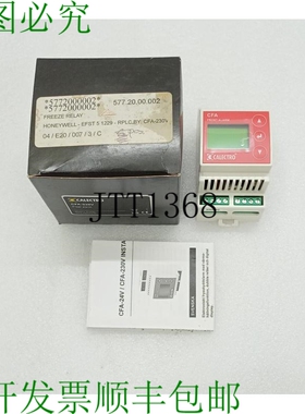 原装供应Calectro CFA 电子霜状器 CFA-230V 4W