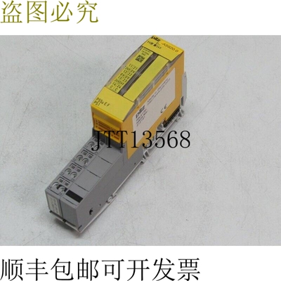 PILZ PSSu EF PS1 312191 + Pi 312657 开关 24 V 开关