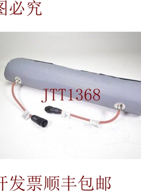 原装供应ELTHERM 1JCH000916，ELPW-Isol，管道加热套