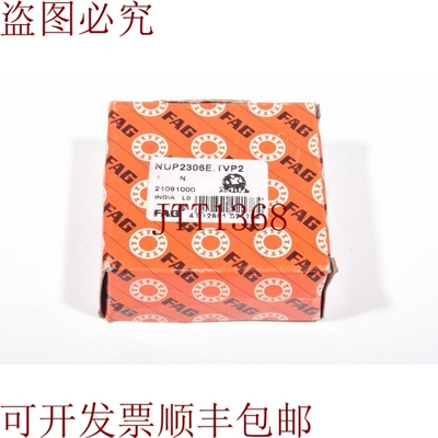 原装供应FAG NUP2306E.TVP2，Rodamiento de Rodillos Cilíndric