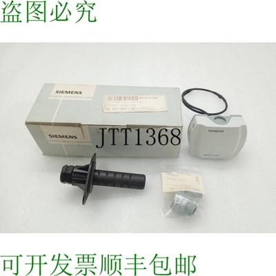 原装供应Duct 温度传感器 PT100 QAM2112.040