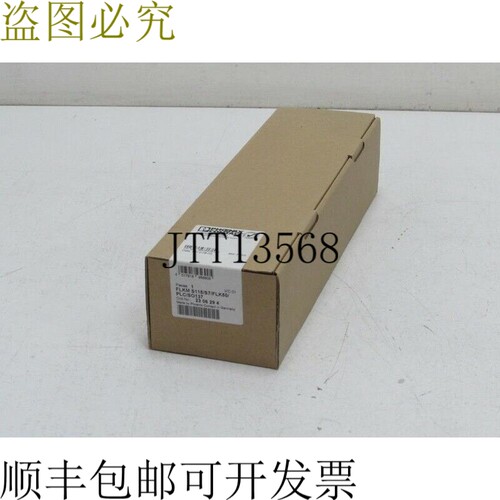 Phoenix Contact 系统插头 FLKM S115/S7/FLK50/PLC/SO137 未使用