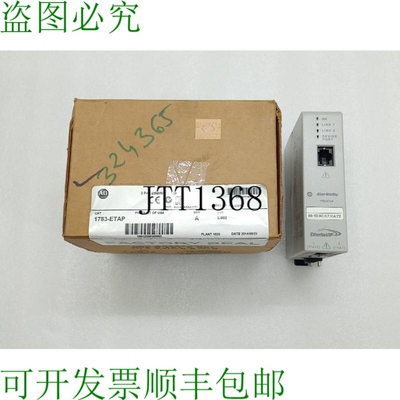 原装供应Allen Bradley 1783-ETAP 3 Puerto 废弃/IP Llave Módu