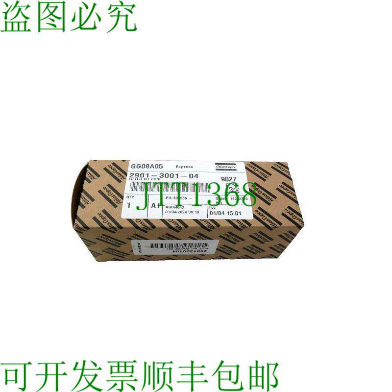原装供应亚特拉斯 COPCO 2901300104 2901-3001-04 过滤器 EL PD/