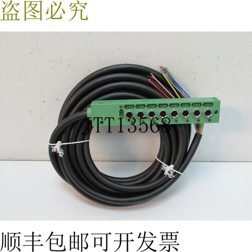Phoenix Contact SACB-8/3-L-5.0 PUR-M8 号 1692501 未使用