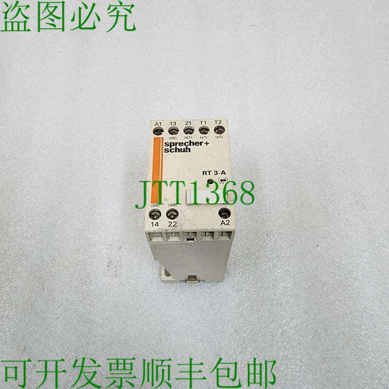 原装供应扬声器 + 热靴 RT 3-A 静音保护继电器 RT3-M/-U