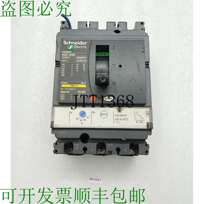 原装供应 NSX 100B Disyuntor