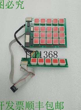 原装供应液压 BRATTVAAG KEYCON 2.1 Placa de Circuitos/Expedit