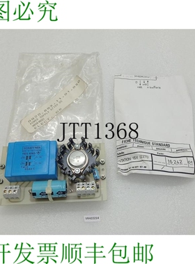 原装供应选D6电源盘0/15vdc 180320-002271