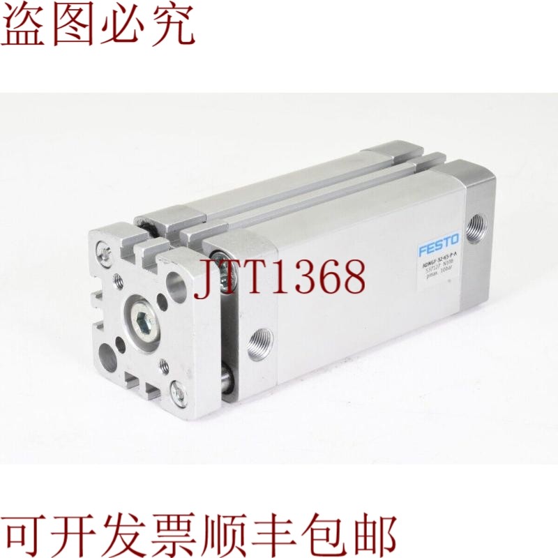 原装供应FESTO 537127，ADNGF-32-65-PA，结构型颗粒,电子元器件市场,其它元器件,淘宝优惠券,粉丝福利购,淘宝优惠卷