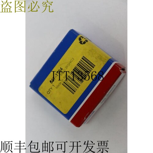 Explorer 6002-2RSH/C3 轴承座 未使用 & OVP