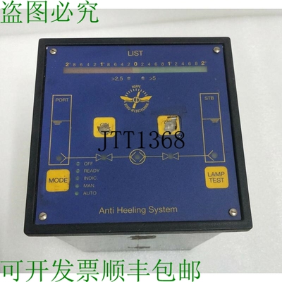 原装供应HOPPE BORD-MEASURMENT TECHNOLOGY 控制面板 防钢系统