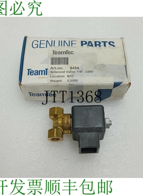 原装供应Teamtec 8454 电磁阀 0.3cm 220V BV01 L2