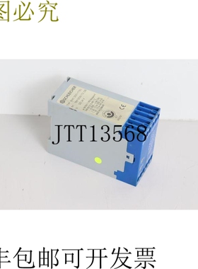 Schleicher 安全继电器 SNO 2001-17B DC 24 V 状态
