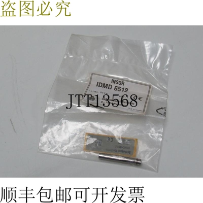 Sch?nbuch 电子绝缘子 IDMD 6512 IDMD6512 未使用和 OVP