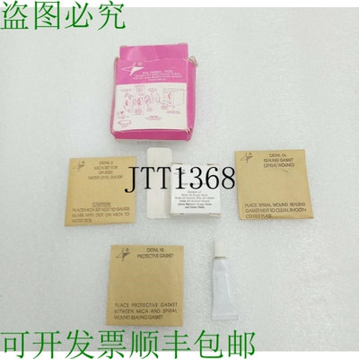 原装供应Diamond Power 108812-1032 Junta套件，带Calibre Vidri