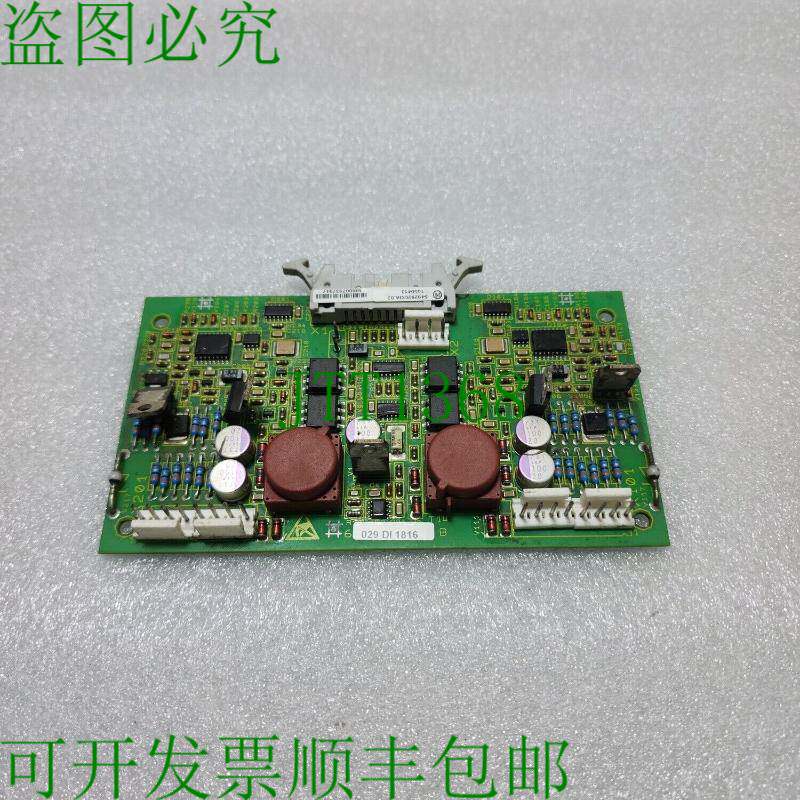 原装供应零件 549292COA.02 PCB 1550413 029-DI-1816