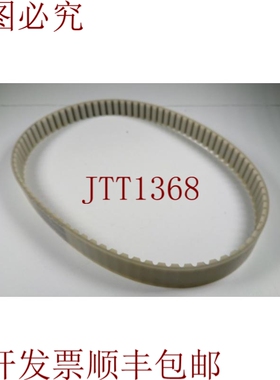 原装供应Conti 042 At10/840，Synchroflex同步带-来新品