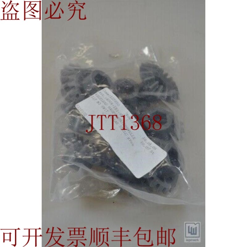 原装供应Engranaje A004-181-95 Eje 主要传输 1PU=10Pzs. - 新,电子元器件市场,其它元器件,淘宝优惠券,粉丝福利购,淘宝优惠卷