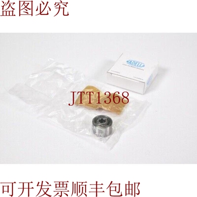 原装供应纳德拉 FG619EEM/FG619 Eem , Rodillo - 新