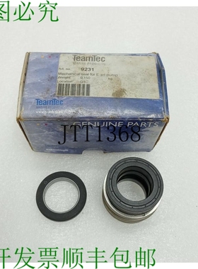 原装供应Teamtec 9231 E-Jet