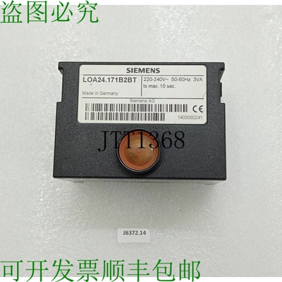 原装供应LOA24.171B2BT 控制盒用于 Quemador Controlador