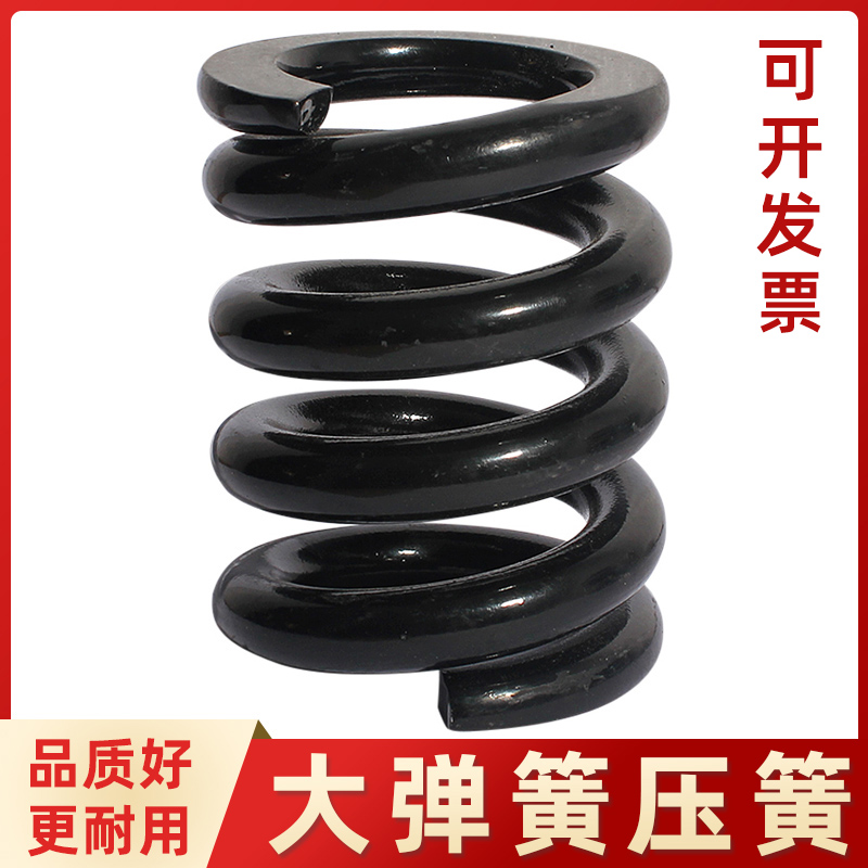 矿山机械大弹簧压簧爬梯舞台簧振动筛弹簧线径0.2-50毫米支持非标