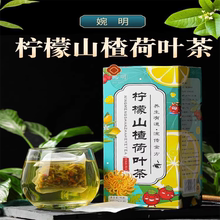 荷叶冬瓜茶减肥刮油饮料花茶 正品瘦身燃脂排油 去湿气祛排毒专用荷叶冬瓜茶减肥刮油专用茶柠檬茶冲饮适合喝减脂美容花茶组合茶包