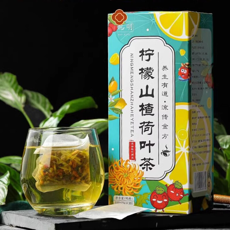 荷叶冬瓜茶减肥刮油饮料花茶 正品瘦身燃脂排油 去湿气祛排毒专用荷叶冬瓜茶减肥刮油专用茶柠檬茶冲饮适合喝减脂美容花茶组合茶包