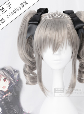 【次元之梦】神崎兰子布洛妮娅cosplay假发灰色虎口夹双马尾假毛