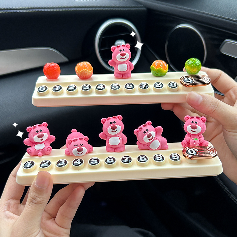 可爱到无法拒绝的草莓熊停车牌~