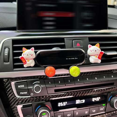 【无惧颠簸，狂抖不掉】导航支架