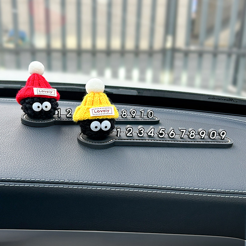 车载临时停车牌挪车电话号码牌网红小煤球创意高级感车内饰品摆件,汽车用品/电子/清洗/改装,停车号码牌,淘宝优惠券,粉丝福利购,淘宝优惠卷