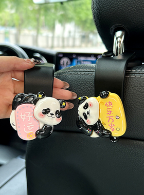 车载挂钩前排副驾驶可承重汽车座椅背挂钩车内多功能置物收纳神器